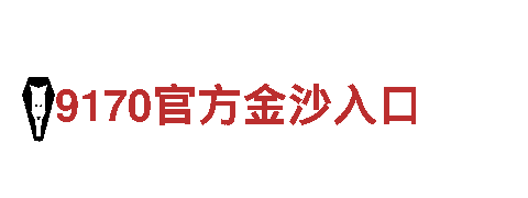 小金体育信用 - 钢铁制造优质品牌
